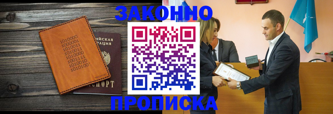 миграционный учет в Харабали