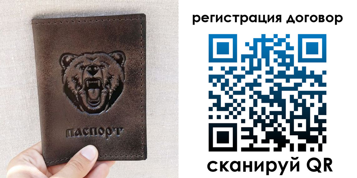найти адрес прописки в Харабали