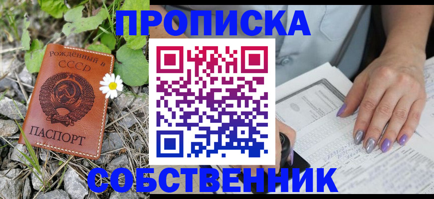 форма 3 в Харабали